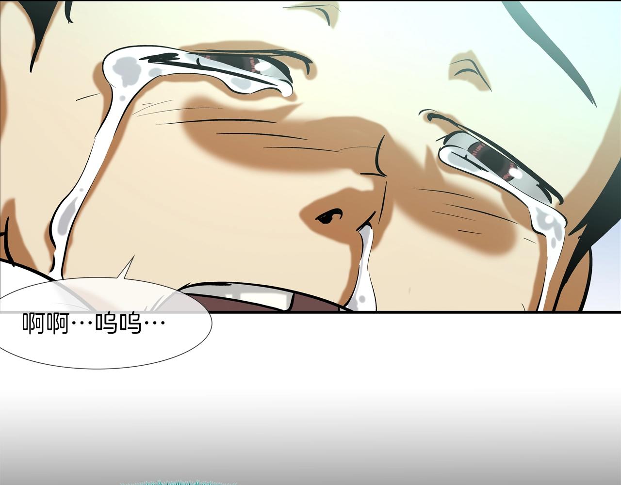 第162话 就这水平？(1/3)-第163话