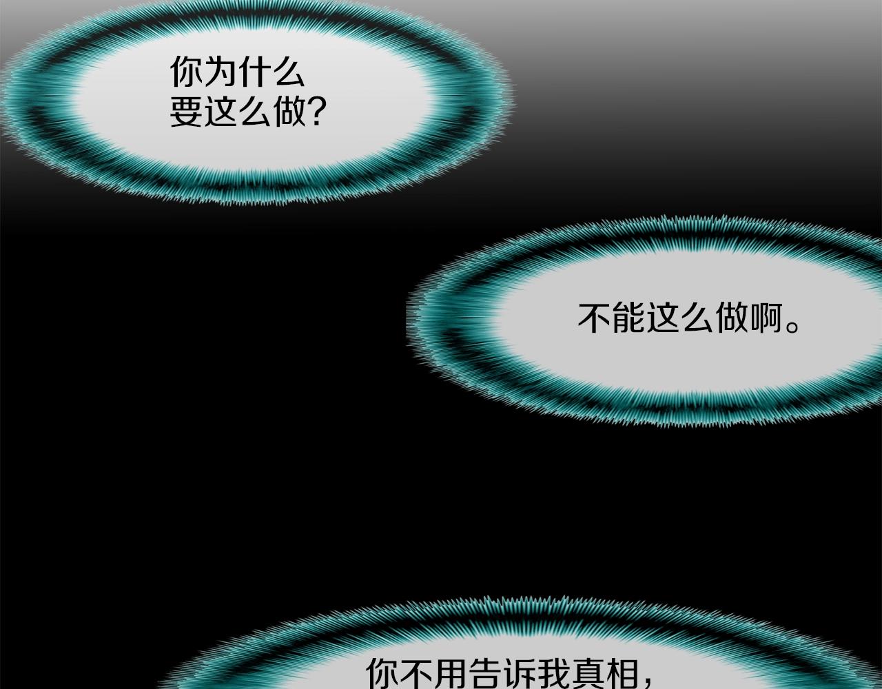 第162话 就这水平？(1/3)-第163话