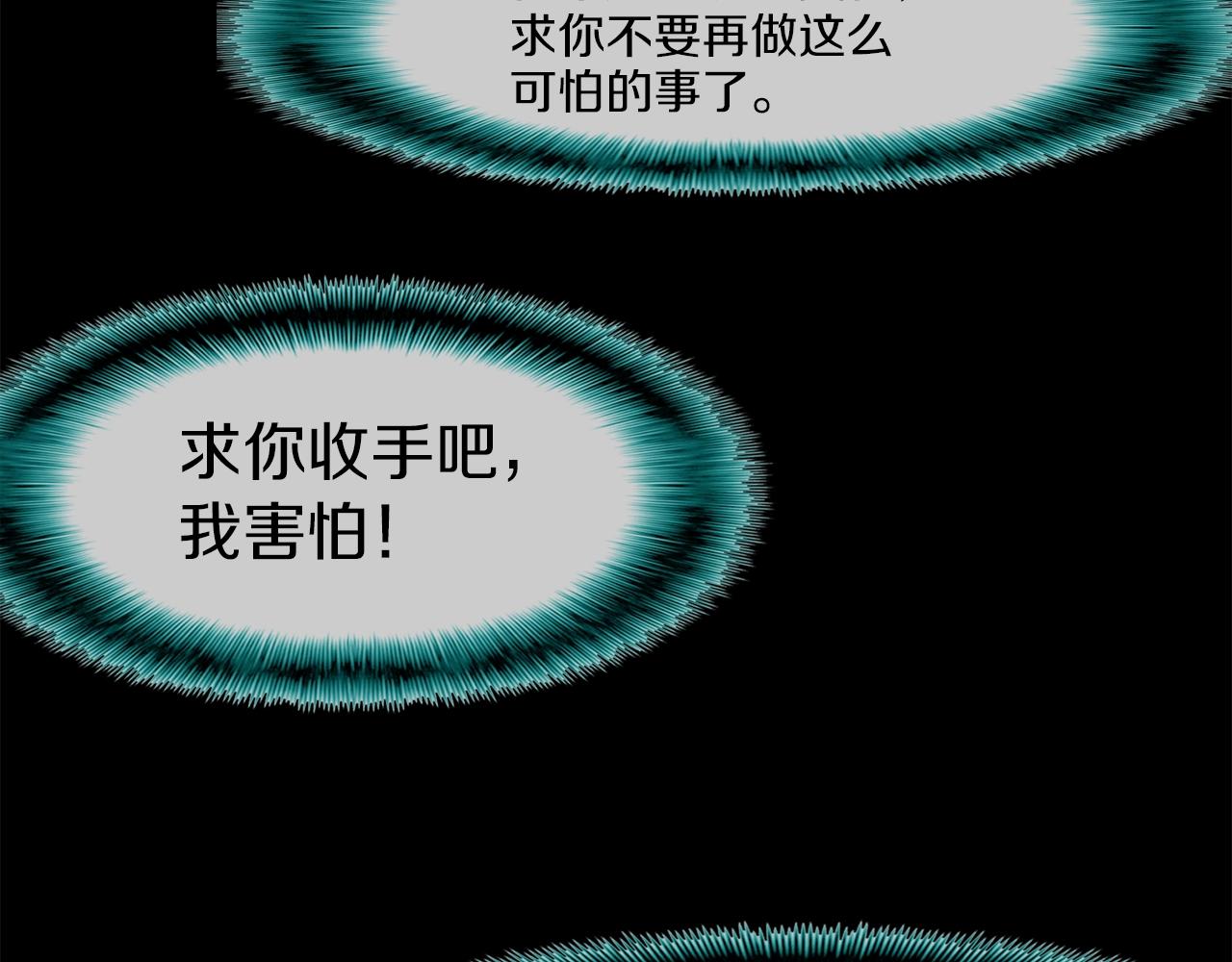 第162话 就这水平？(1/3)-第163话