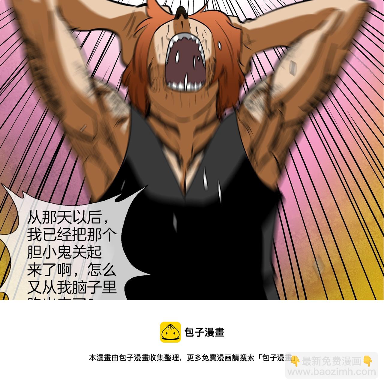 第162话 就这水平？(1/3)-第163话