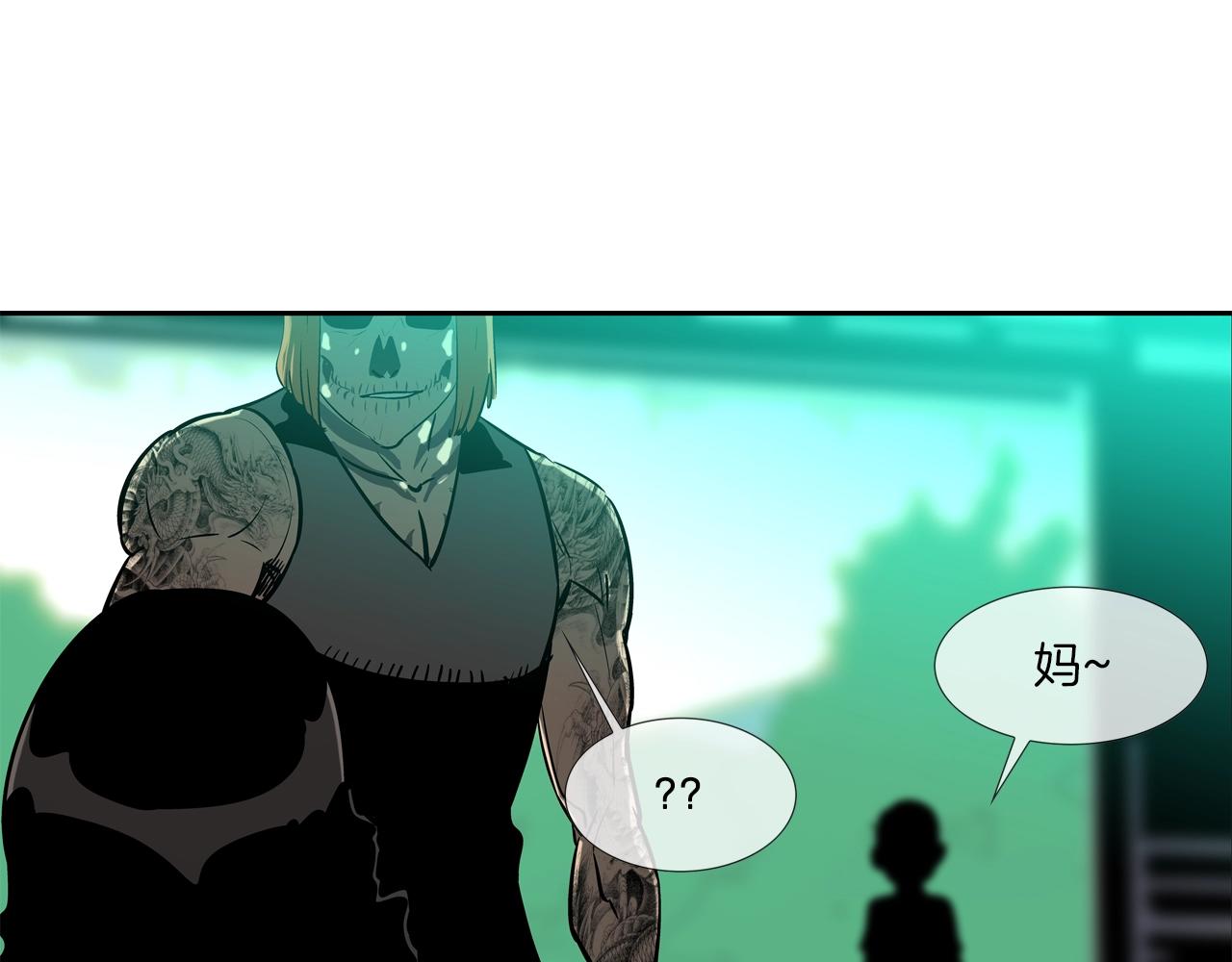 第162话 就这水平？(1/3)-第163话