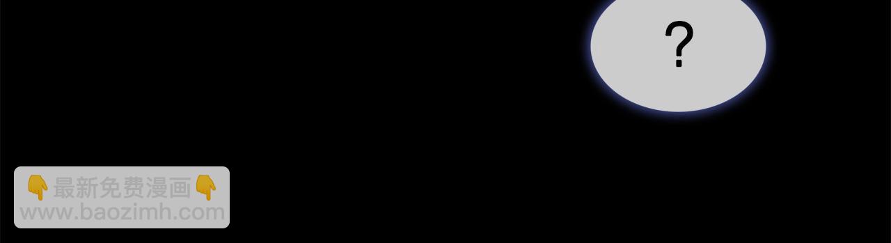 第164话 胆小鬼(1/3)-第165话