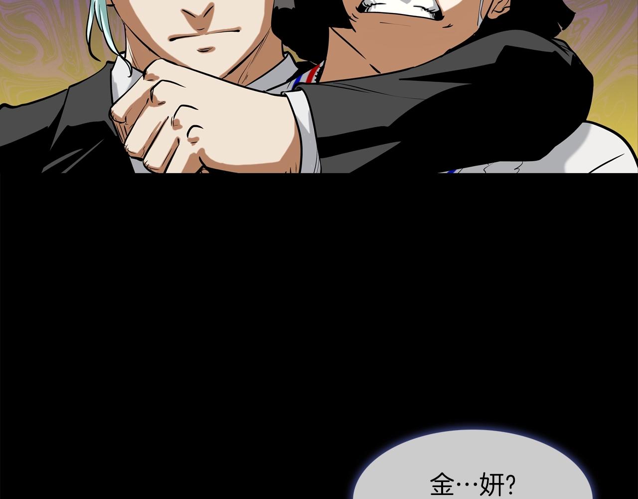 第164话 胆小鬼(1/3)-第165话