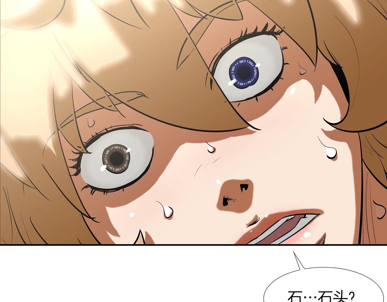 第164话 胆小鬼(1/3)-第165话