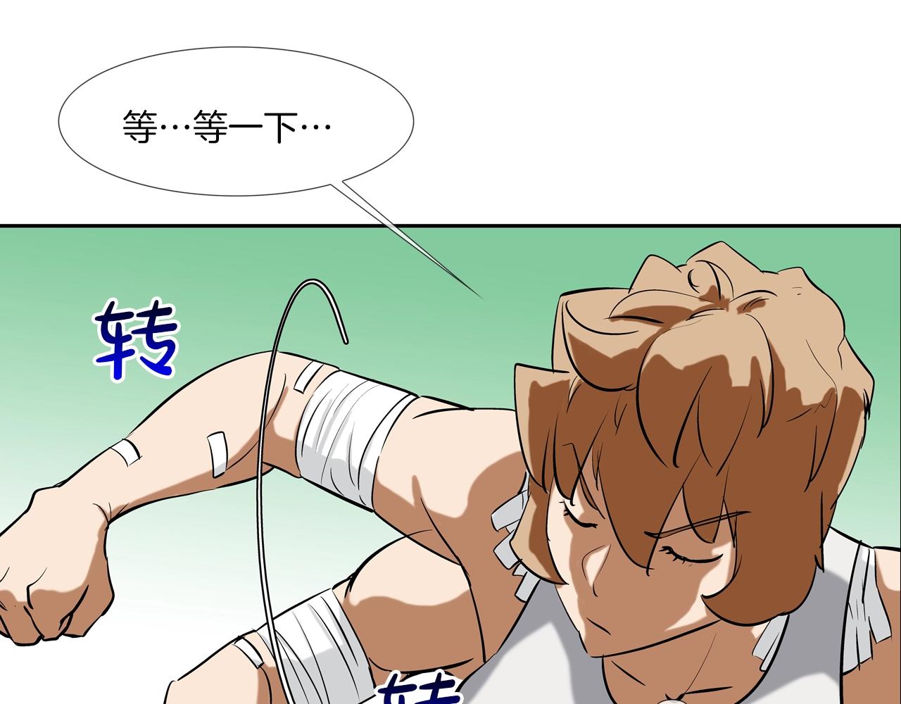 第164话 胆小鬼(1/3)-第165话