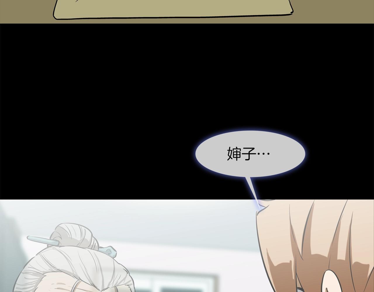 第164话 胆小鬼(1/3)-第165话