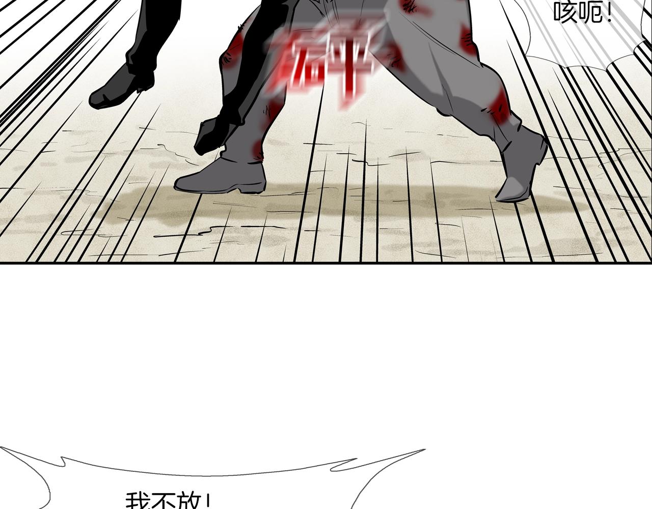 第164话 胆小鬼(1/3)-第165话