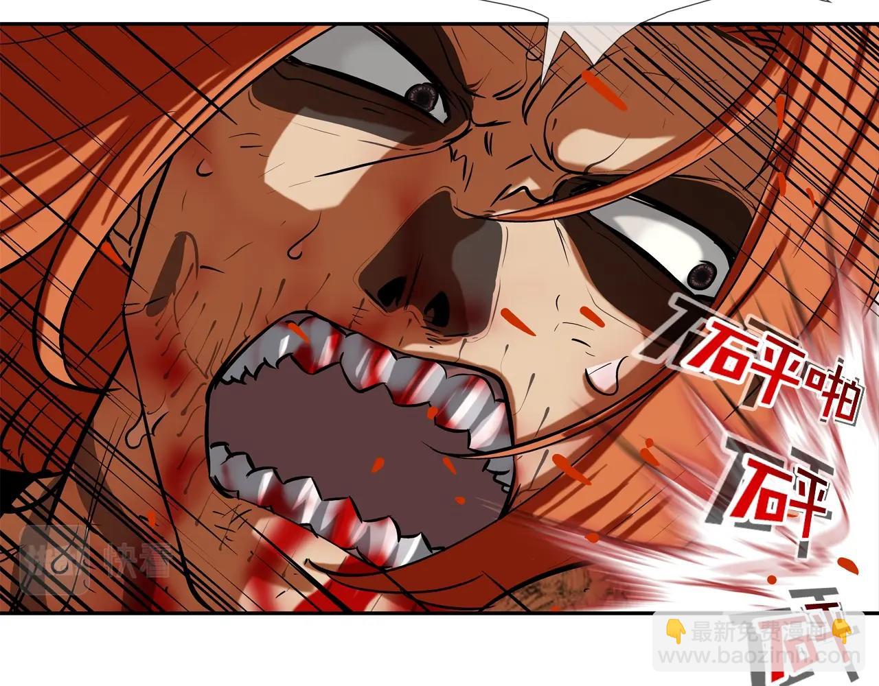 第164话 胆小鬼(1/3)-第165话