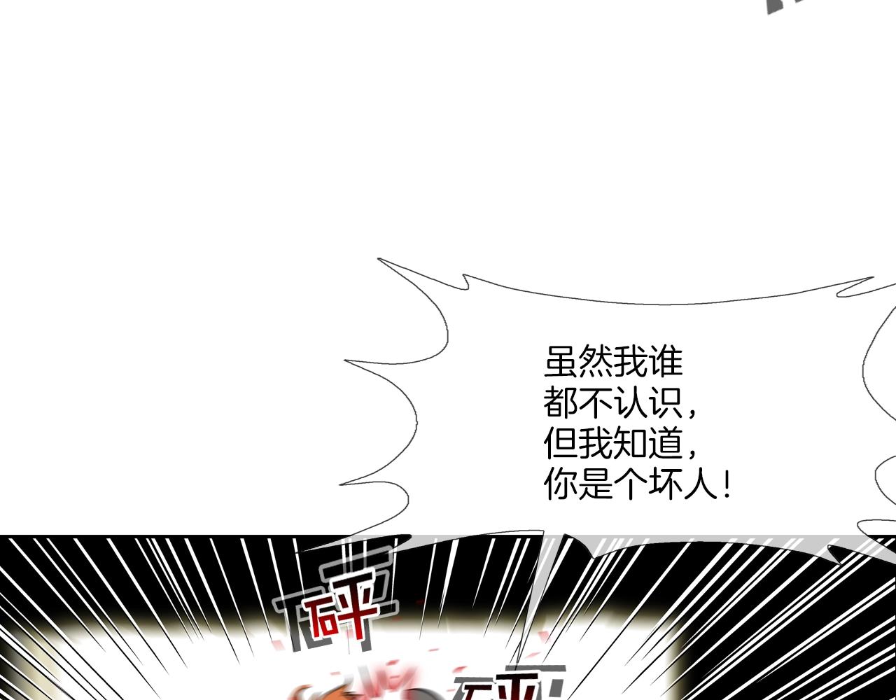 第164话 胆小鬼(1/3)-第165话