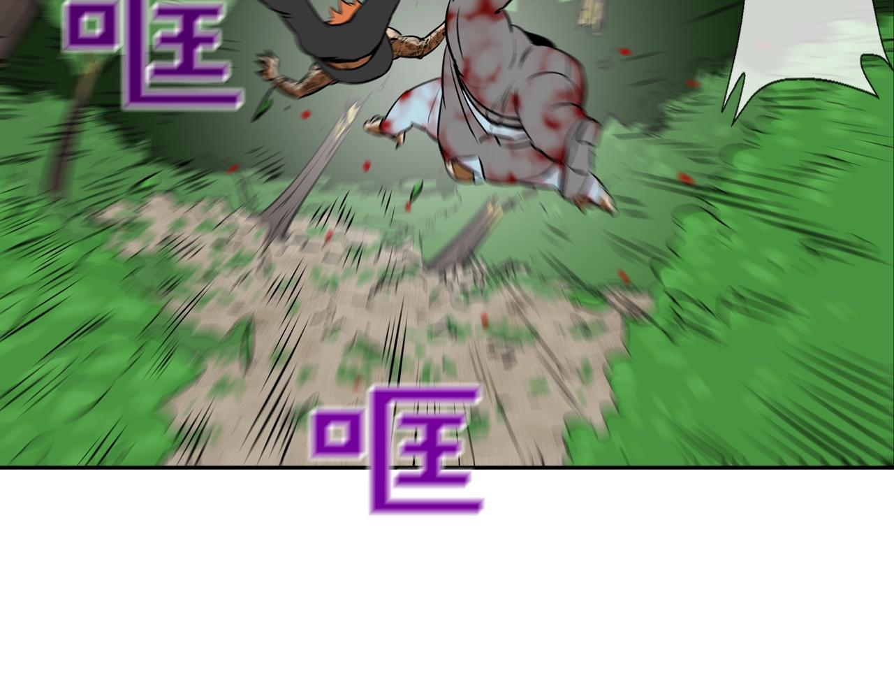 第164话 胆小鬼(1/3)-第165话