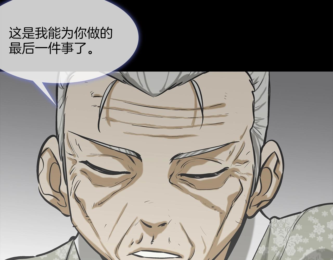 第164话 胆小鬼(1/3)-第165话