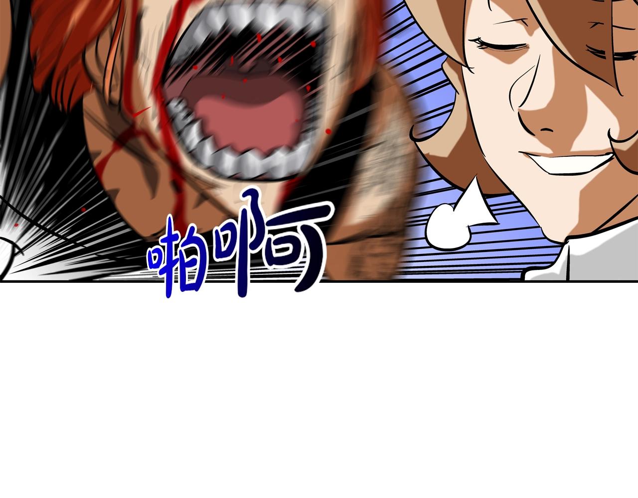 第166话 蔑视的眼神(1/3)-第167话