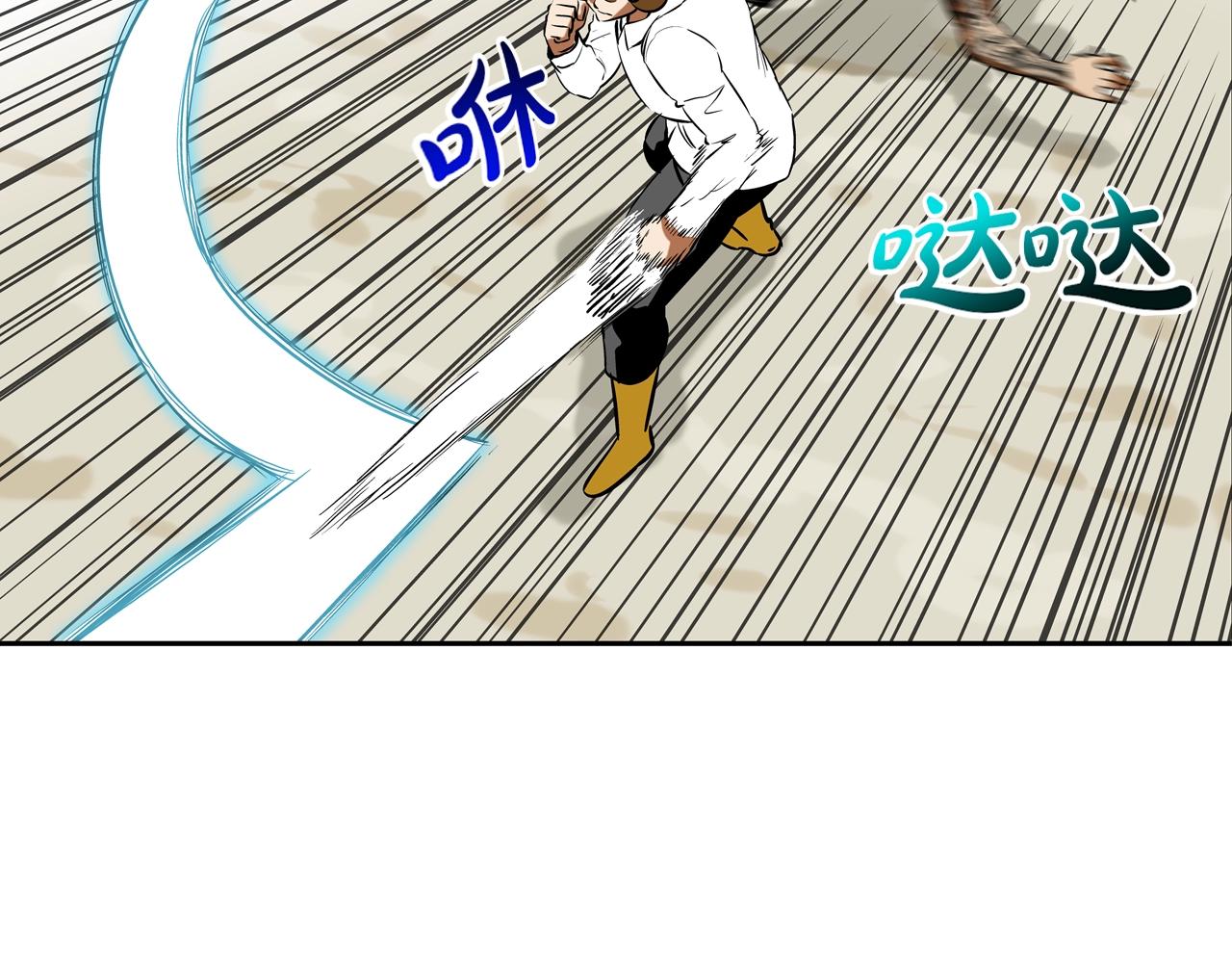 第166话 蔑视的眼神(1/3)-第167话