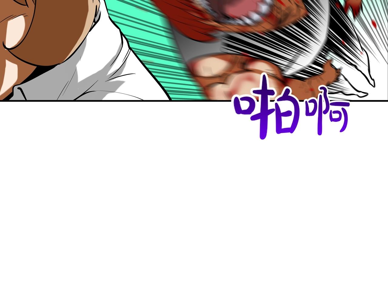 第166话 蔑视的眼神(1/3)-第167话