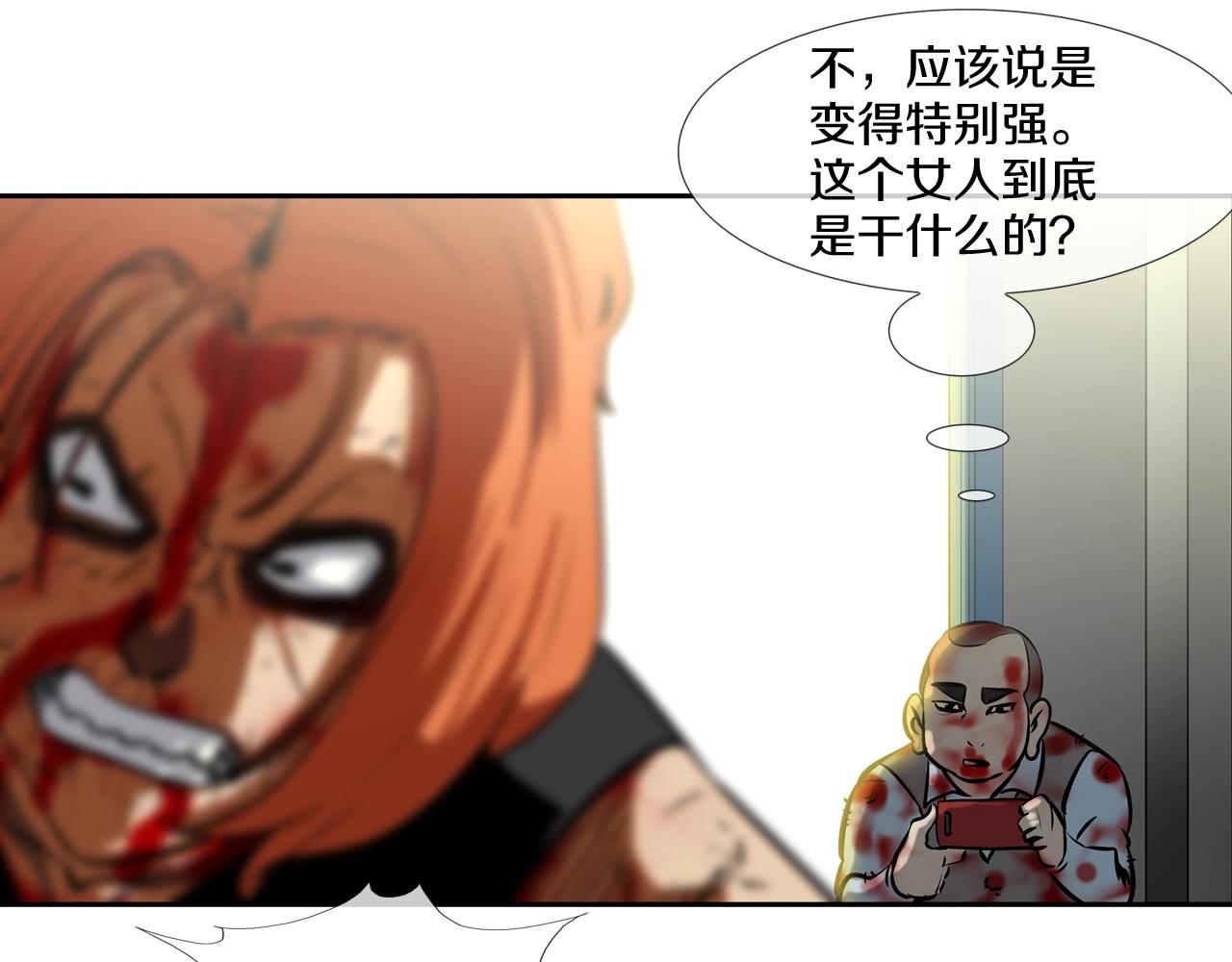 第166话 蔑视的眼神(1/3)-第167话