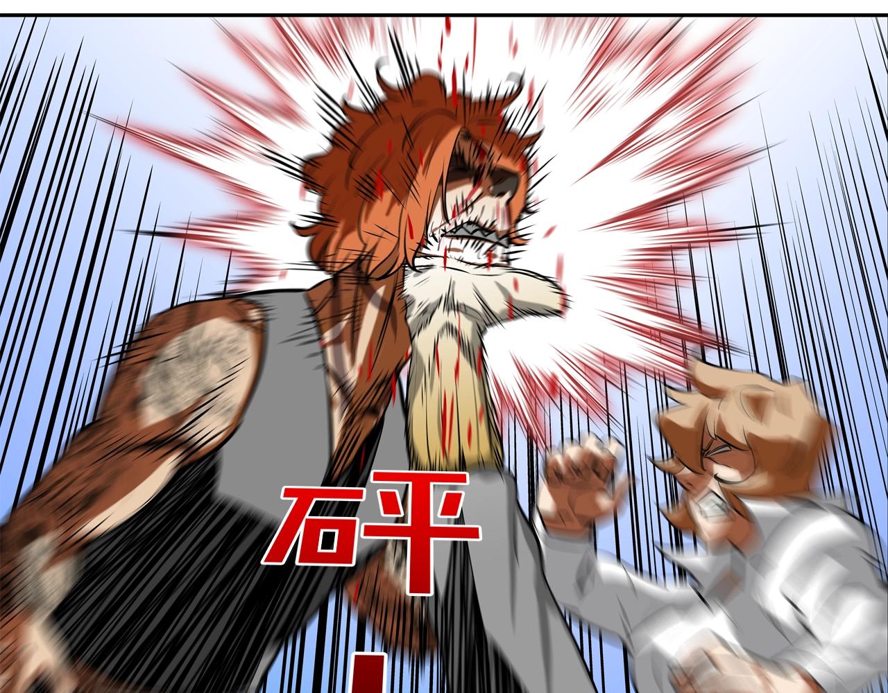 第166话 蔑视的眼神(1/3)-第167话