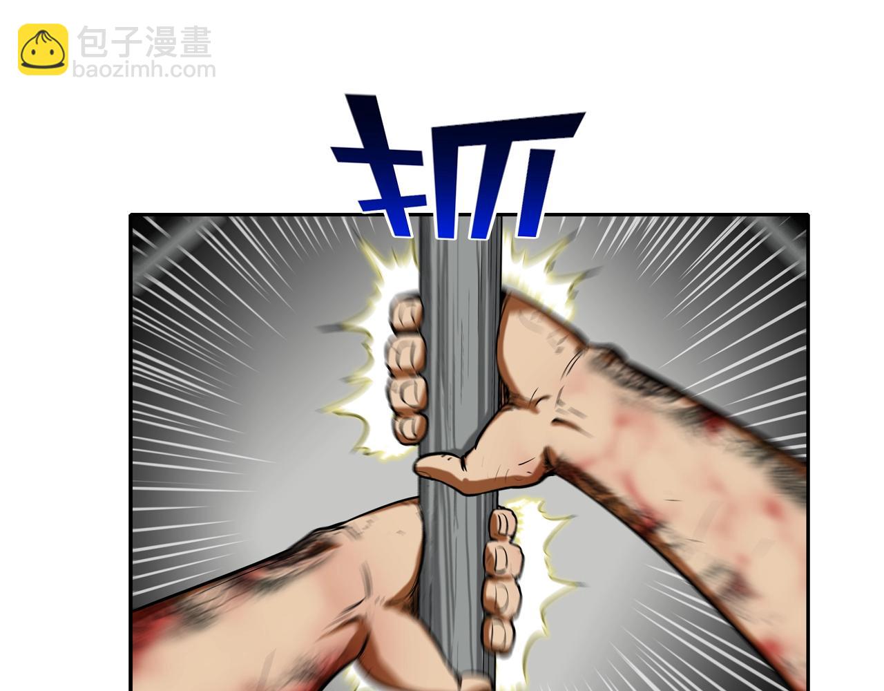 第166话 蔑视的眼神(1/3)-第167话