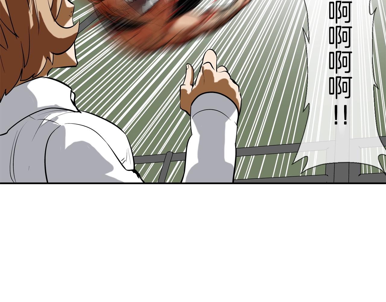 第166话 蔑视的眼神(1/3)-第167话