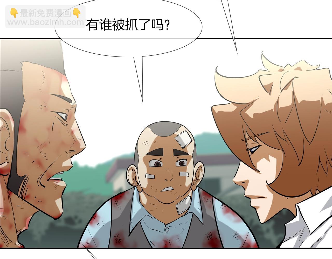 第168话 沉默的电话(1/3)-第169话