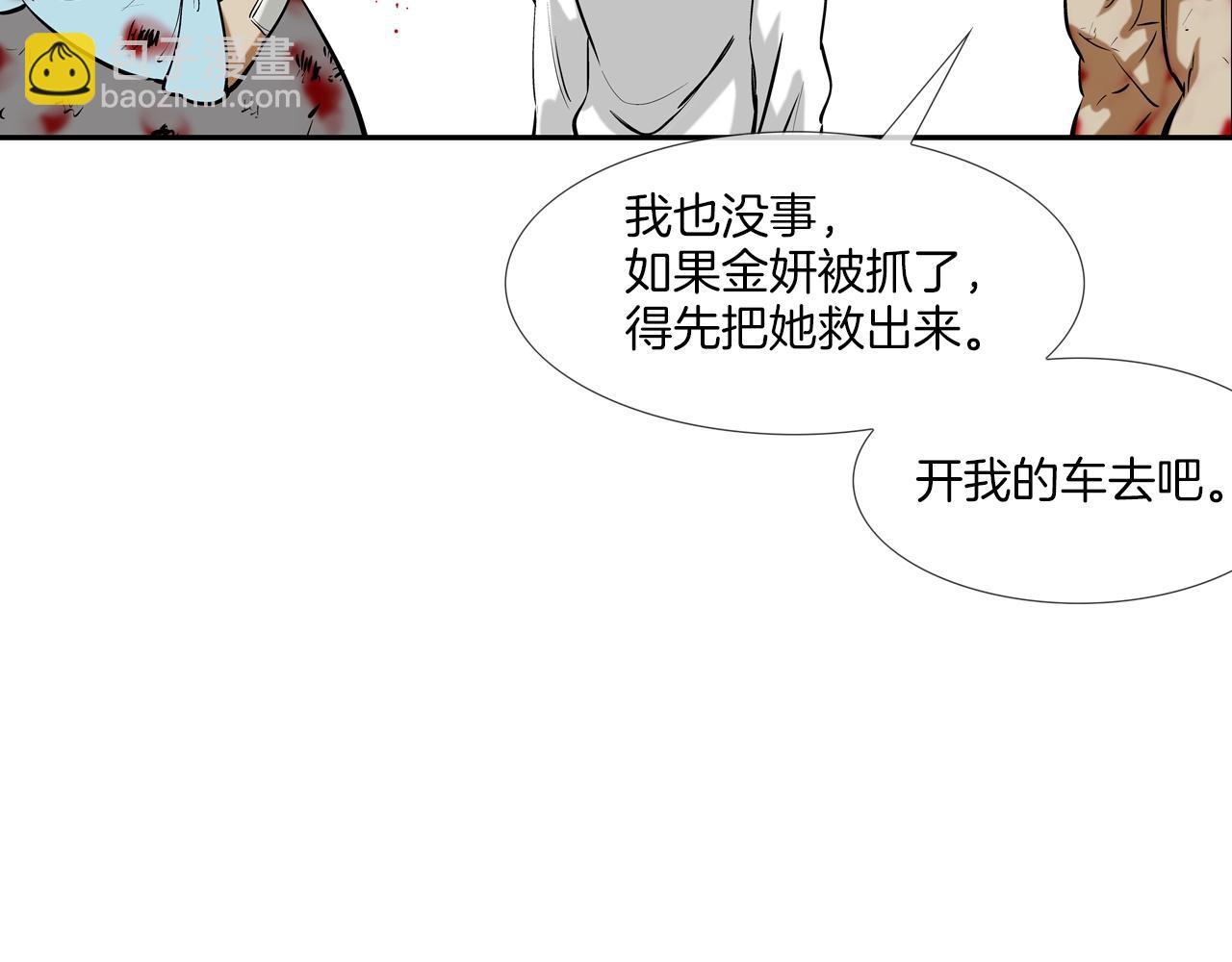 第168话 沉默的电话(1/3)-第169话