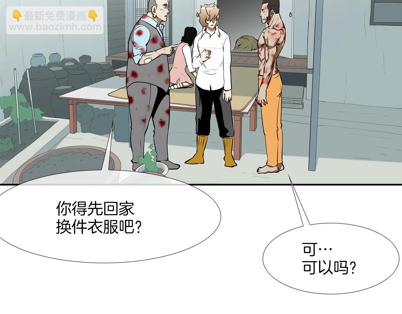 第168话 沉默的电话(1/3)-第169话