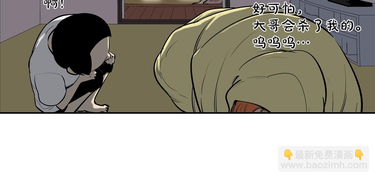 第168话 沉默的电话(1/3)-第169话