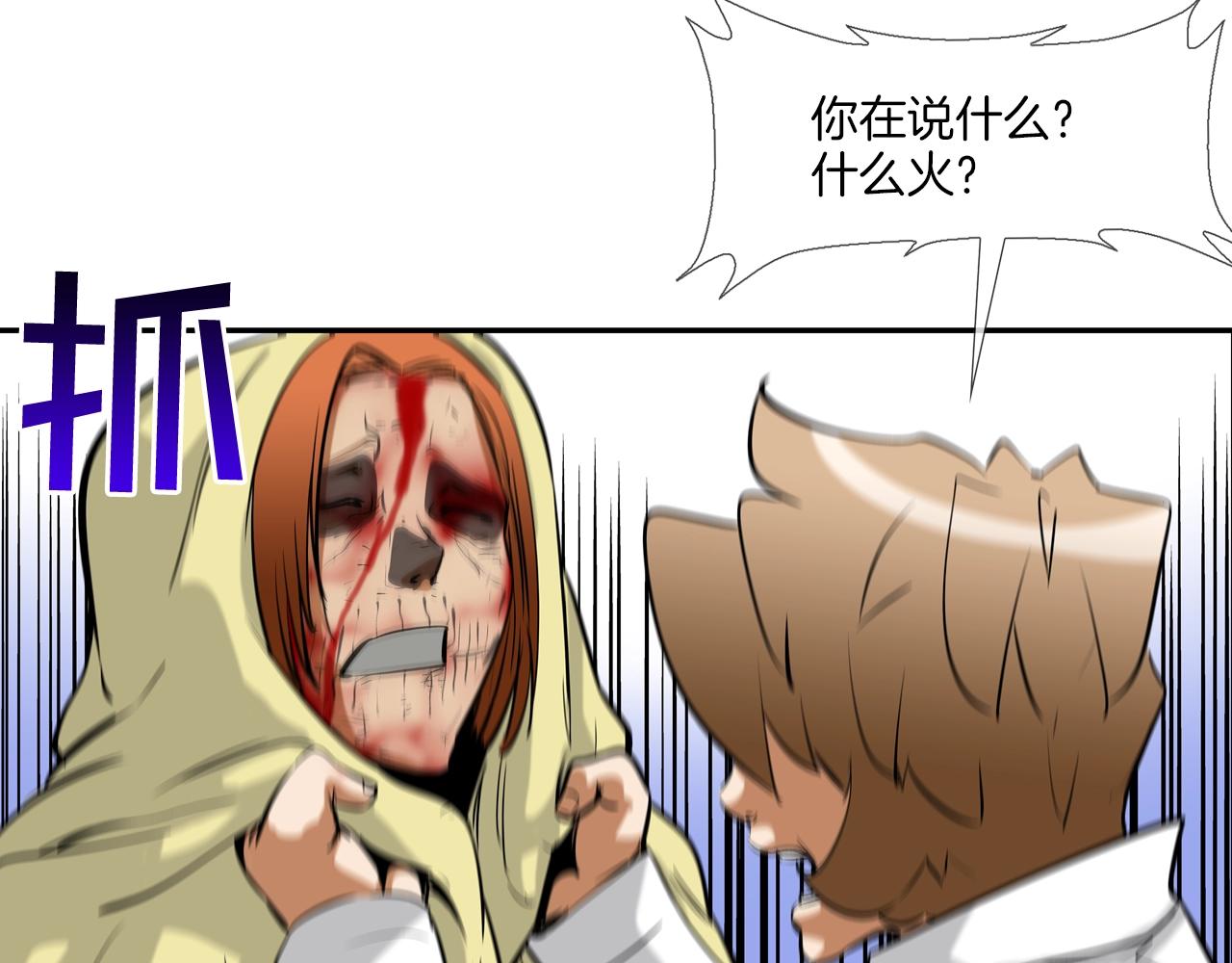 第168话 沉默的电话(1/3)-第169话