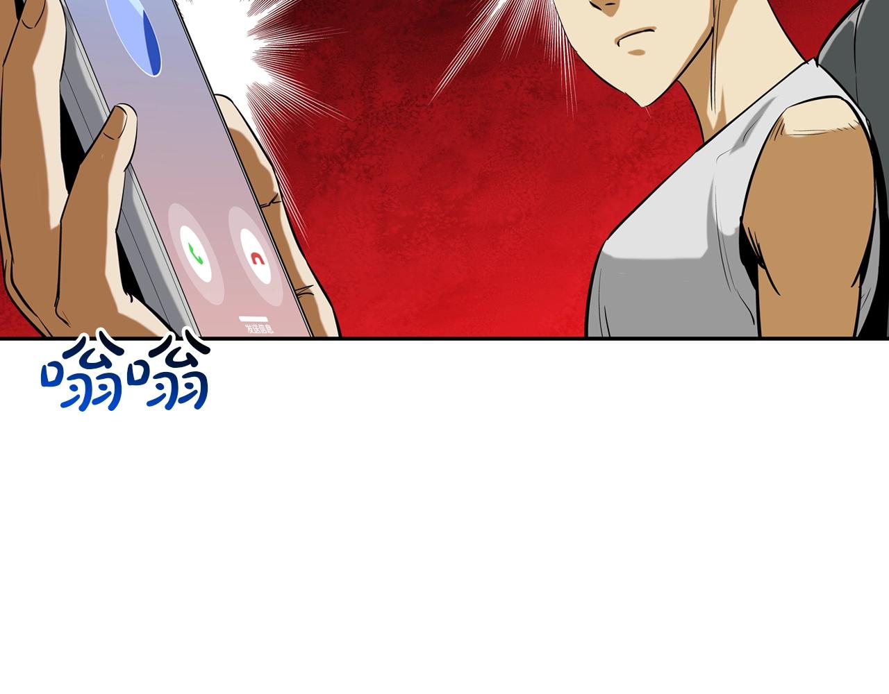 第168话 沉默的电话(1/3)-第169话