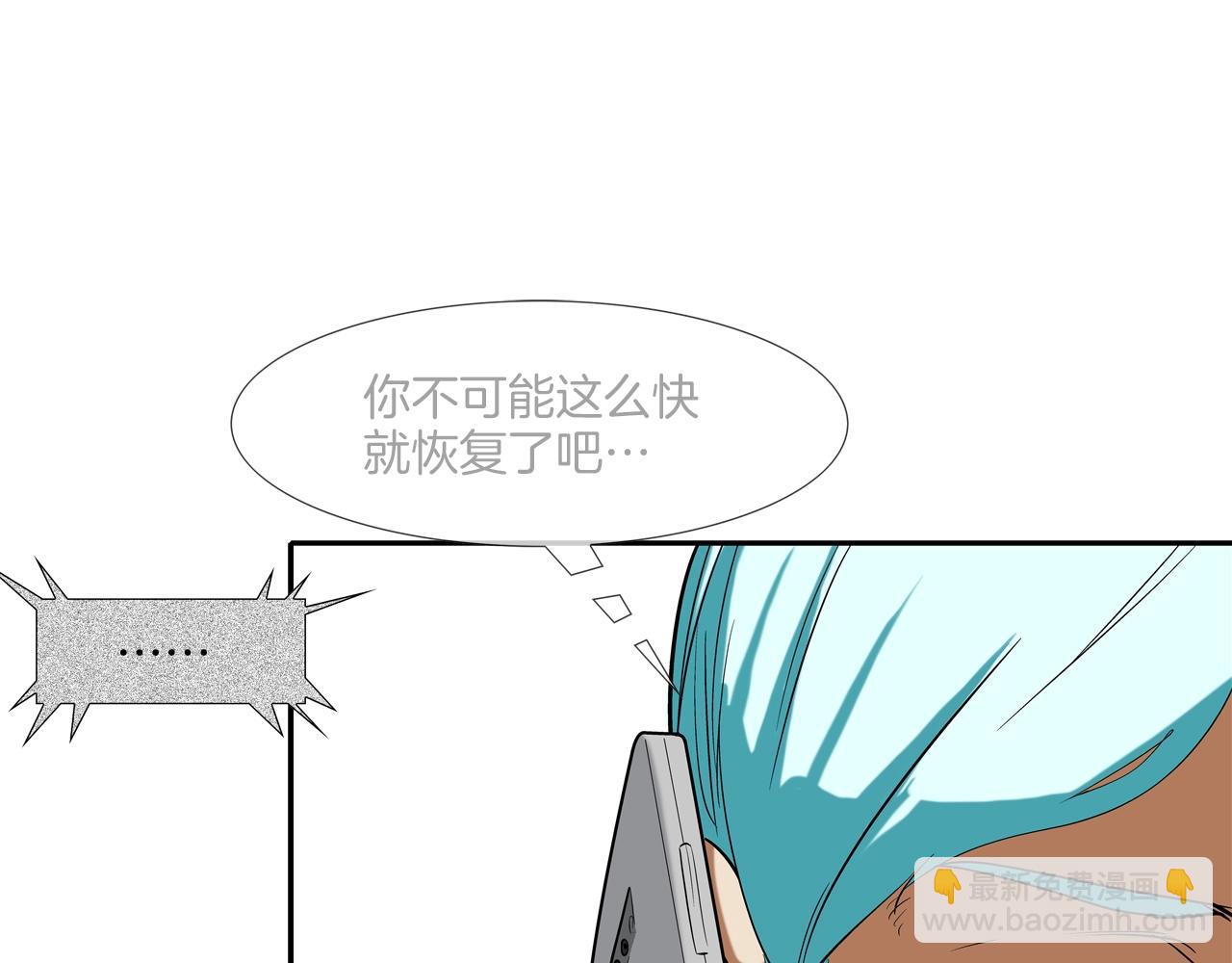 第168话 沉默的电话(1/3)-第169话