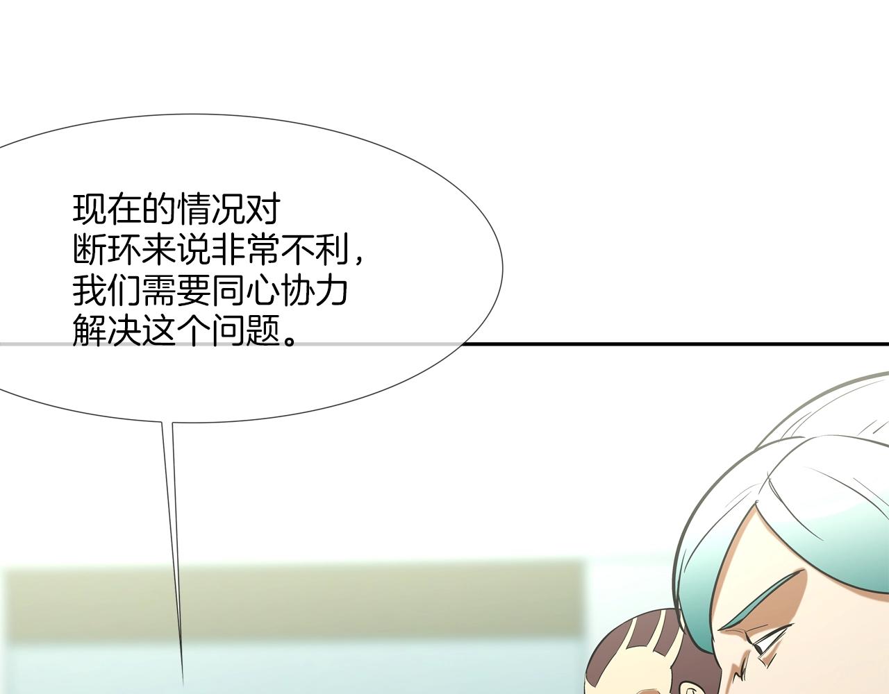 第168话 沉默的电话(1/3)-第169话