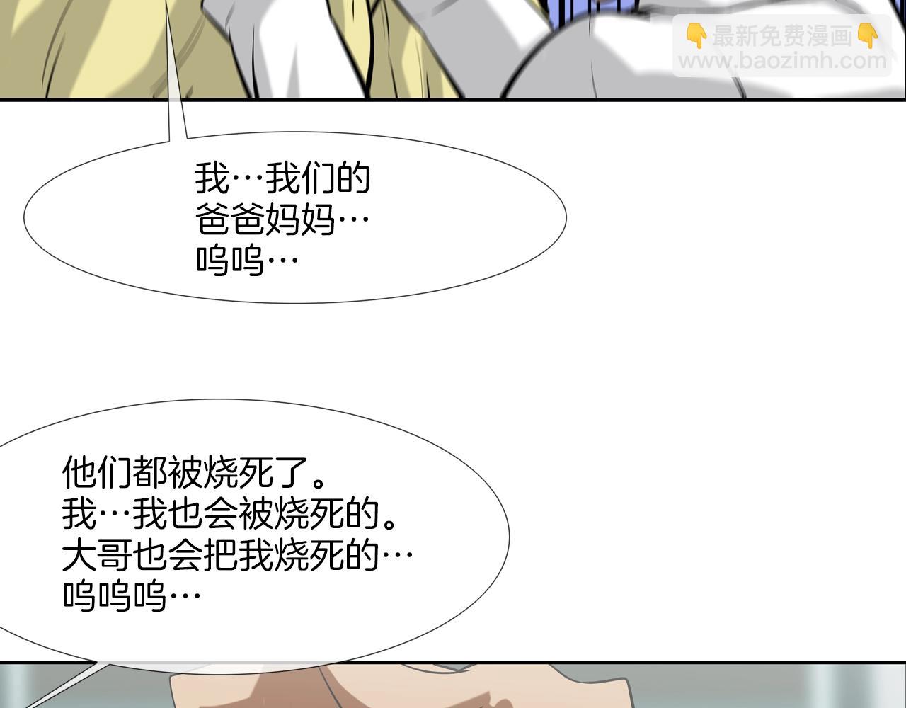 第168话 沉默的电话(1/3)-第169话