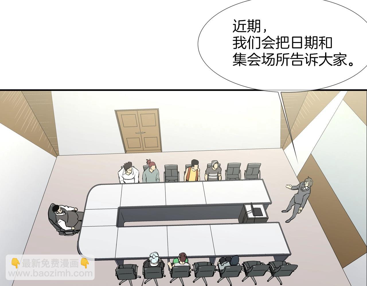 第168话 沉默的电话(1/3)-第169话