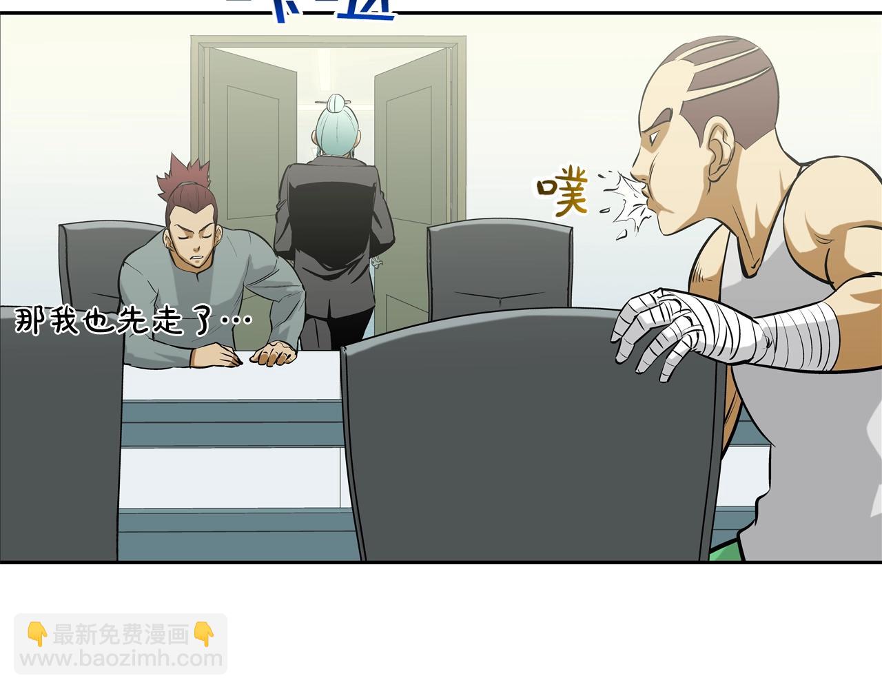 第168话 沉默的电话(1/3)-第169话