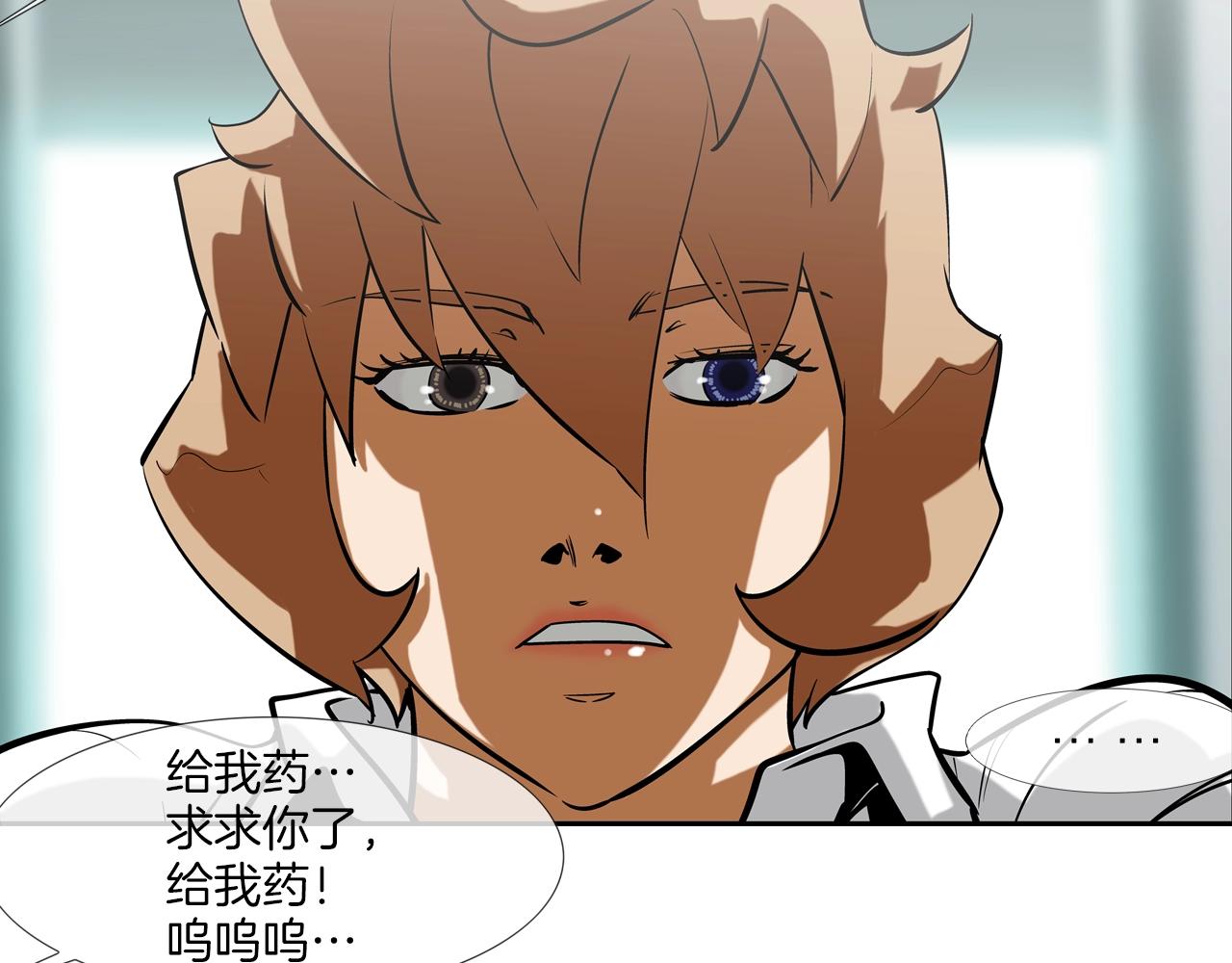 第168话 沉默的电话(1/3)-第169话