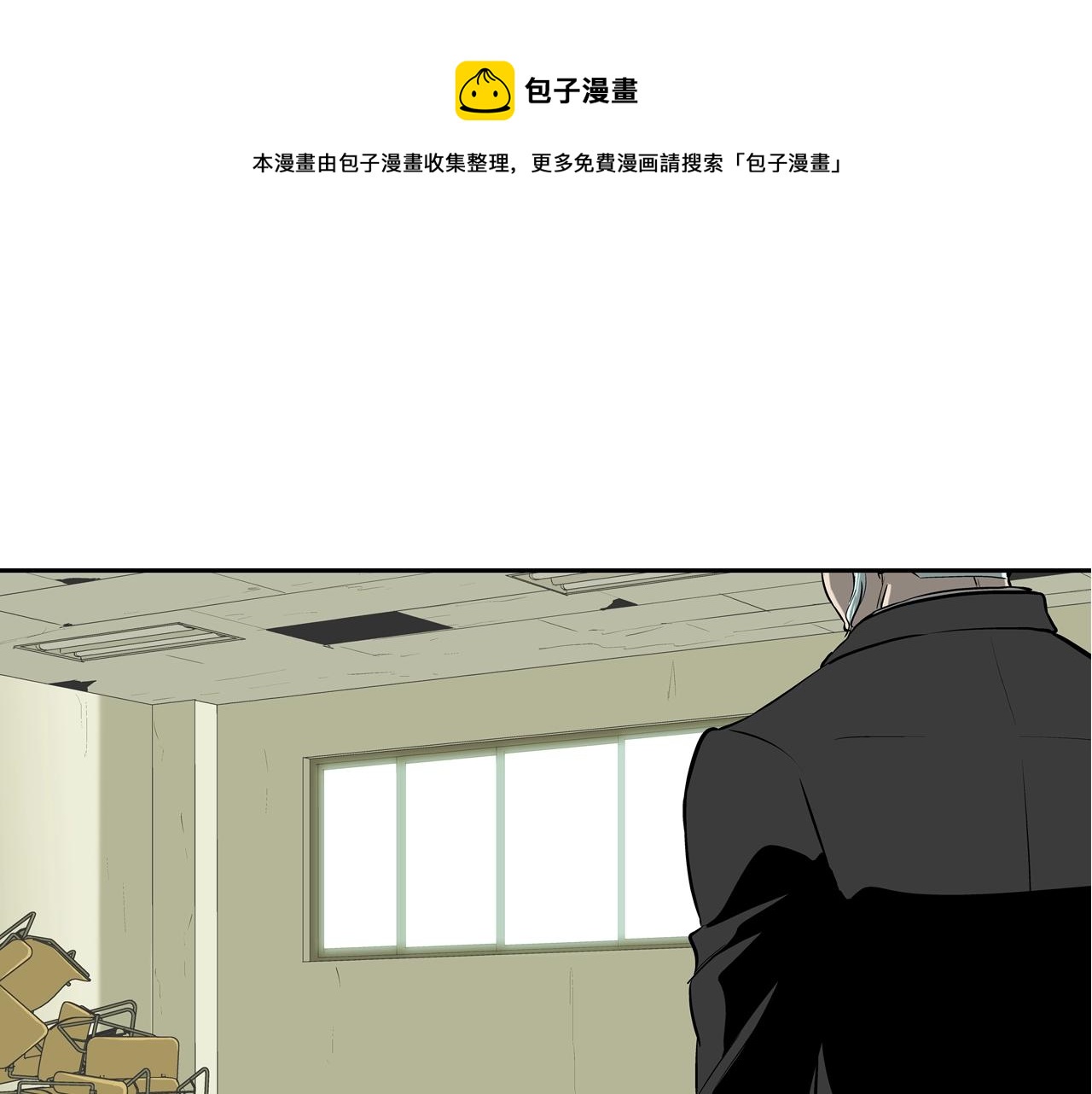 第170话 微不足道的目标(1/3)-第171话