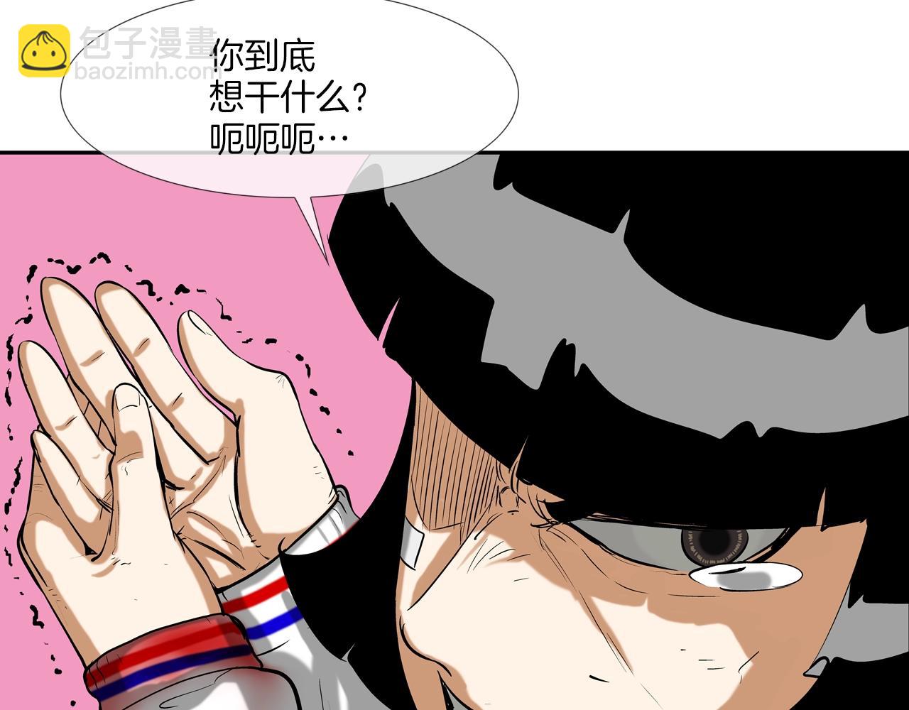 第170话 微不足道的目标(1/3)-第171话