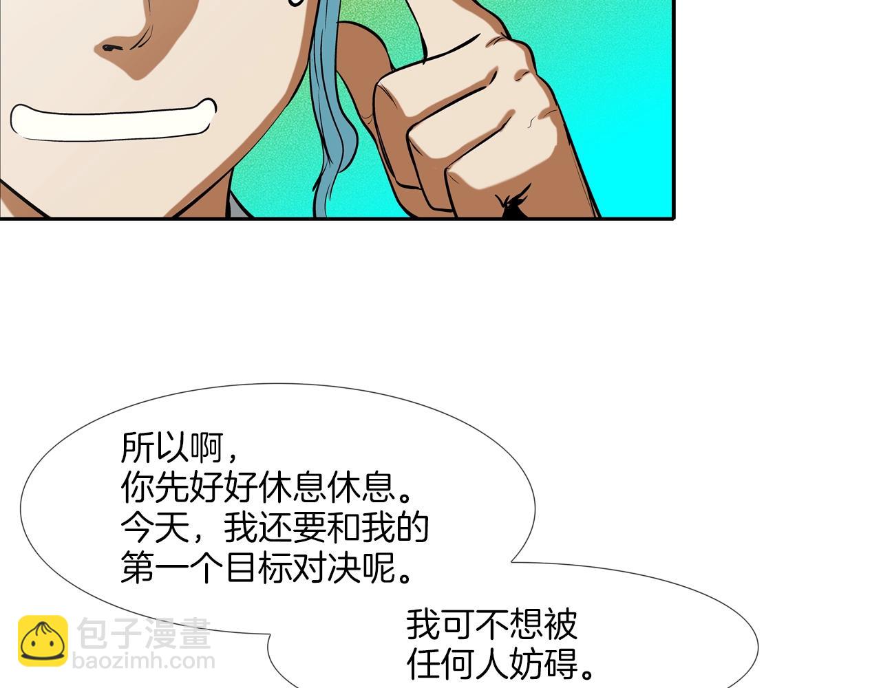 第170话 微不足道的目标(1/3)-第171话