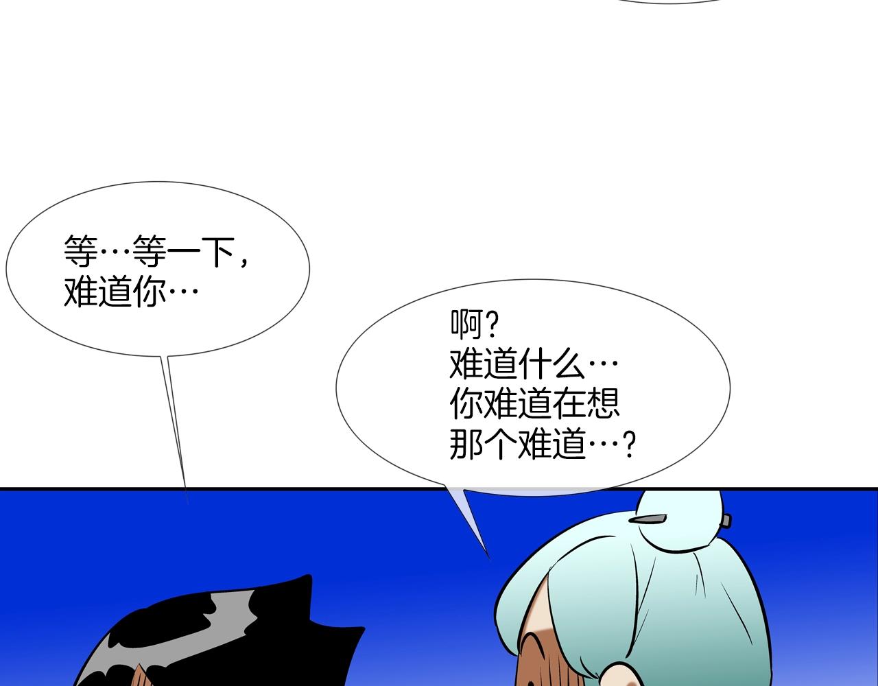 第170话 微不足道的目标(1/3)-第171话