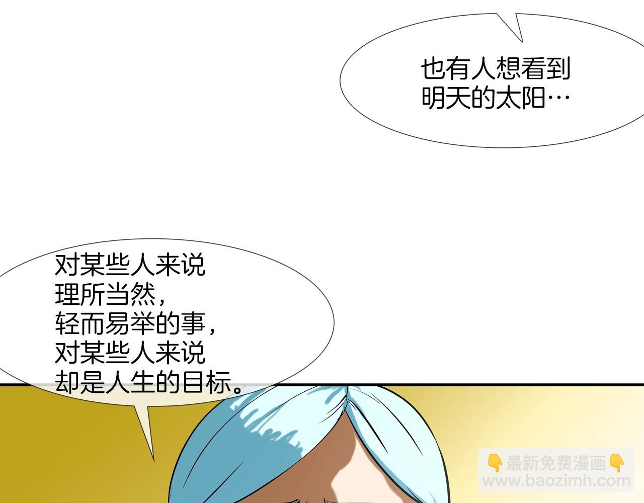 第170话 微不足道的目标(1/3)-第171话