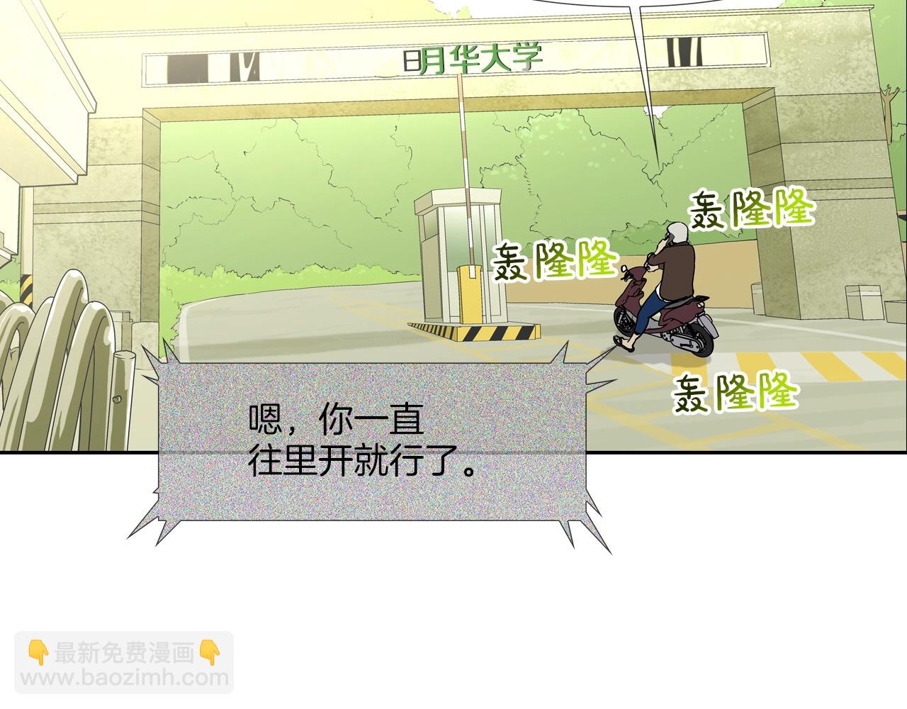 第170话 微不足道的目标(1/3)-第171话