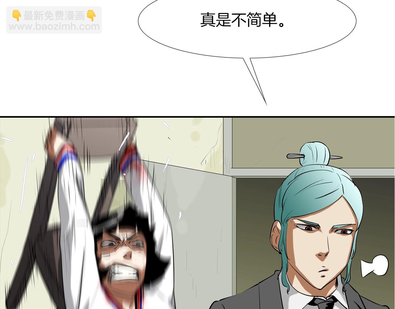 第170话 微不足道的目标(1/3)-第171话