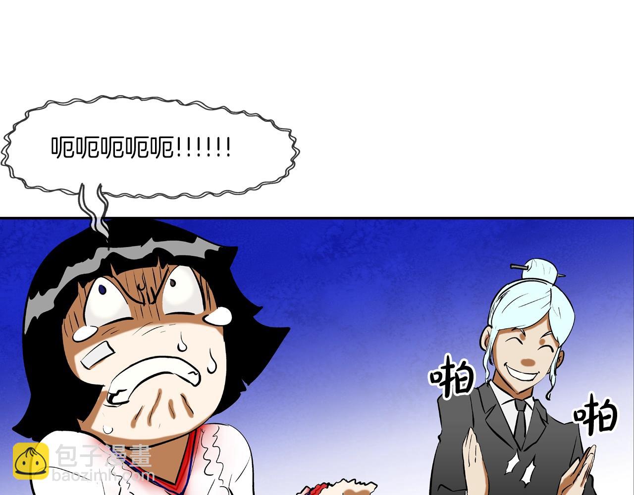 第170话 微不足道的目标(1/3)-第171话