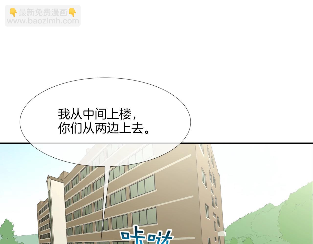 第172话 我来收拾他(1/3)-第173话