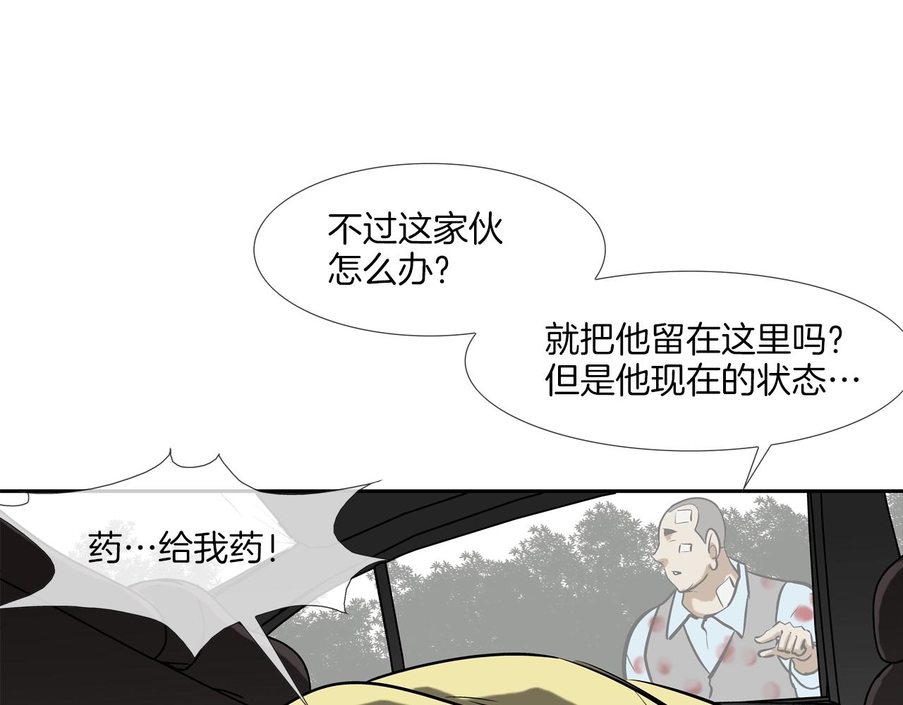 第172话 我来收拾他(1/3)-第173话