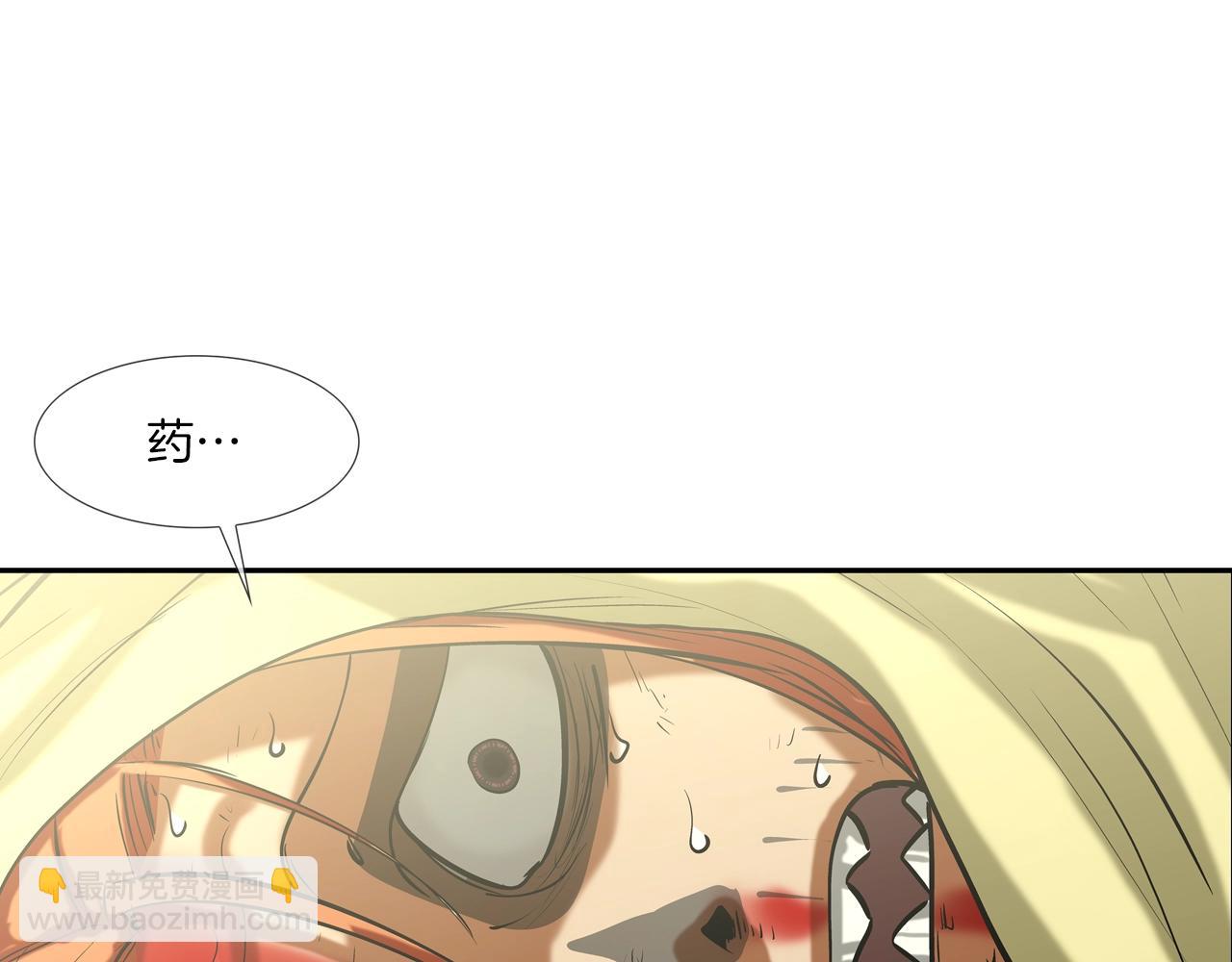 第172话 我来收拾他(1/3)-第173话