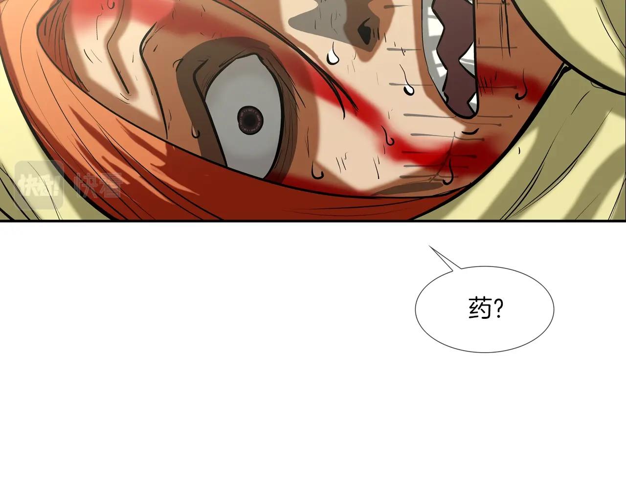 第172话 我来收拾他(1/3)-第173话