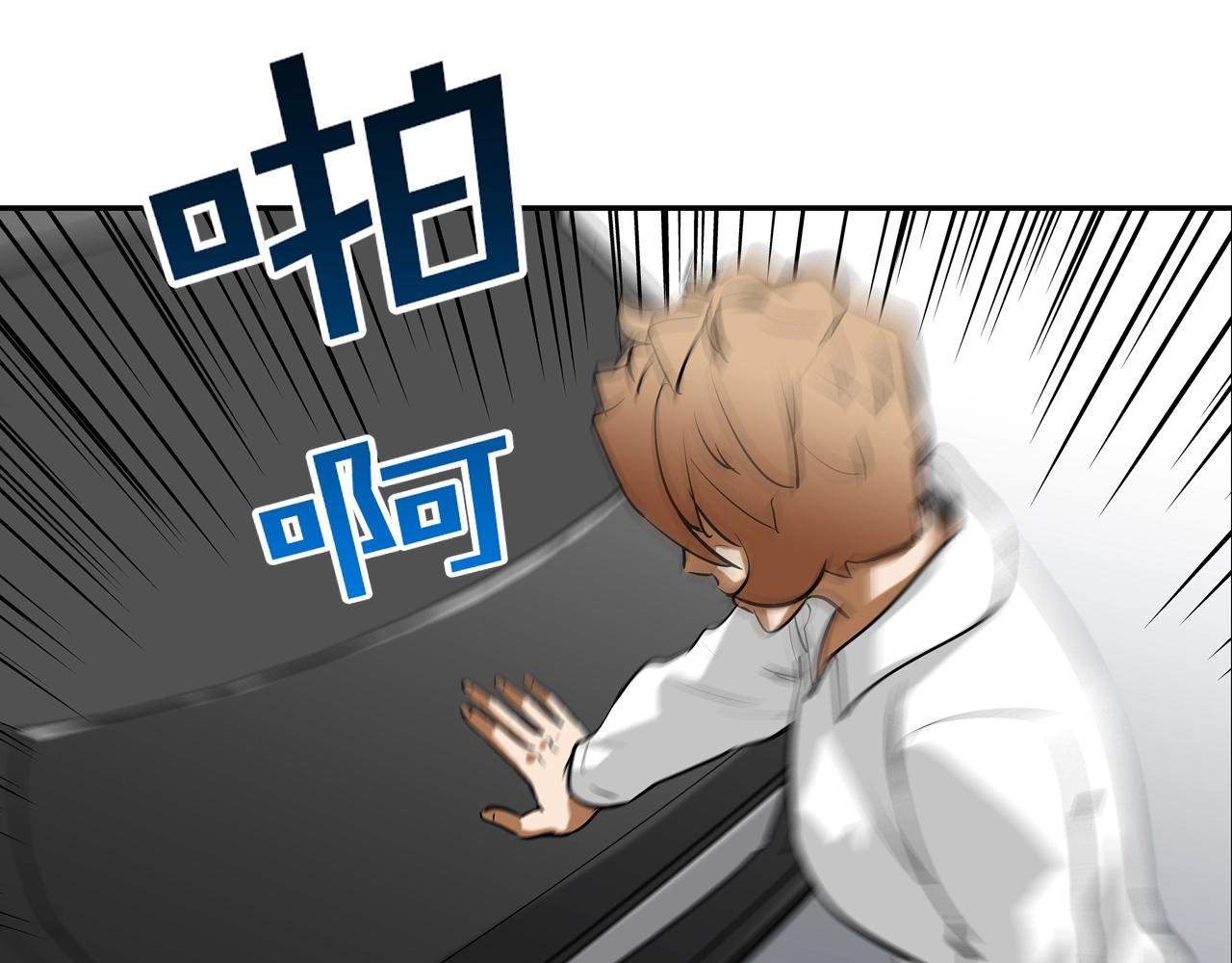 第172话 我来收拾他(1/3)-第173话