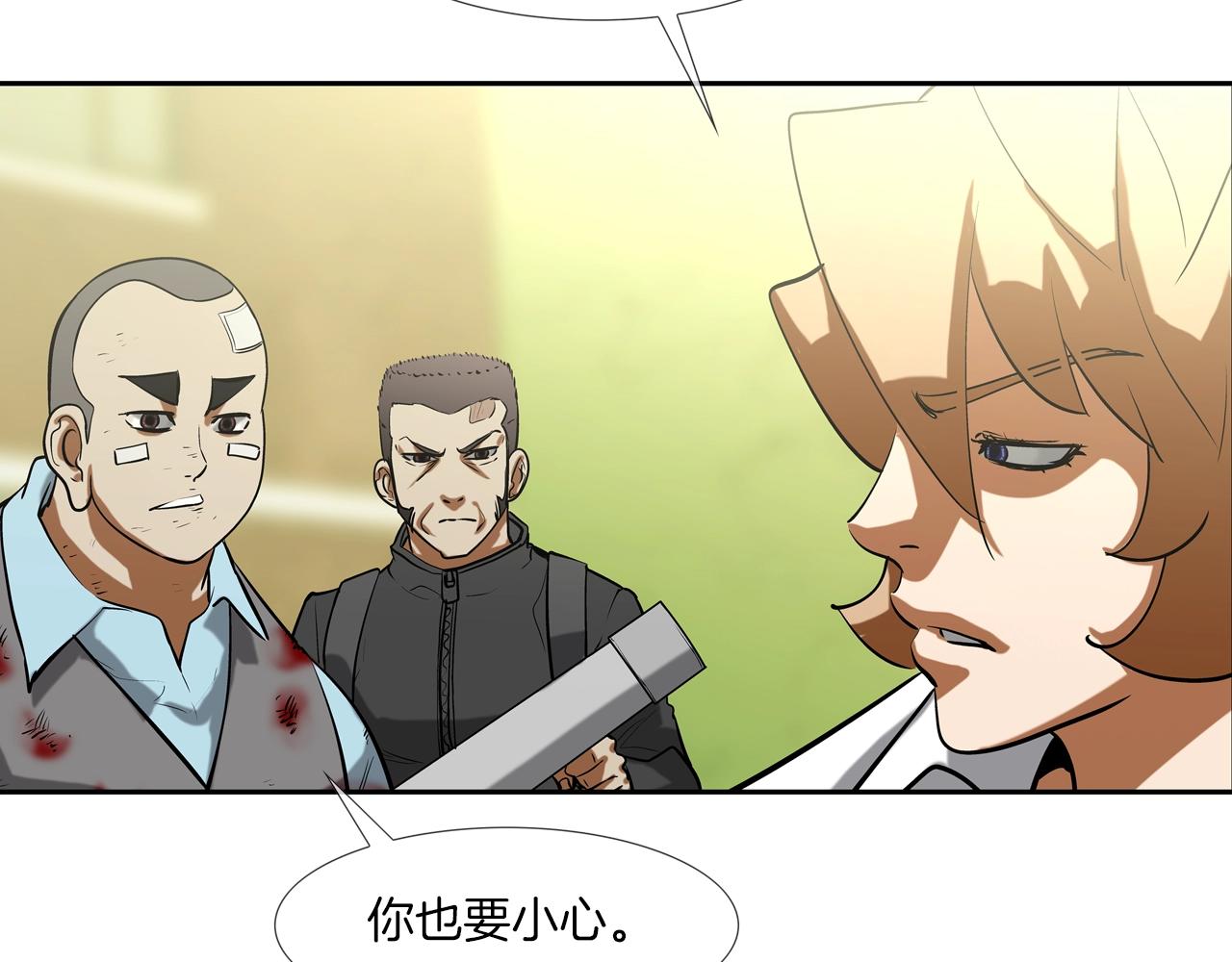 第172话 我来收拾他(1/3)-第173话