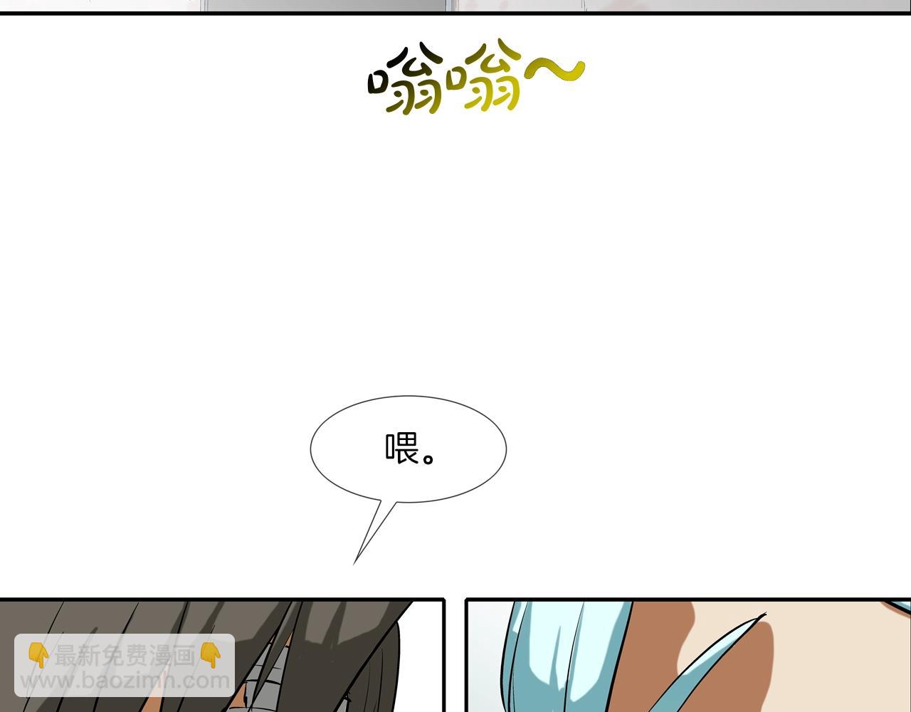 第172话 我来收拾他(1/3)-第173话