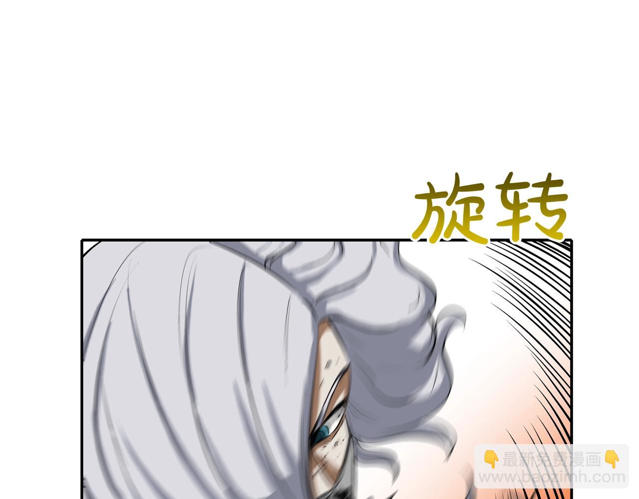 第172话 我来收拾他(1/3)-第173话